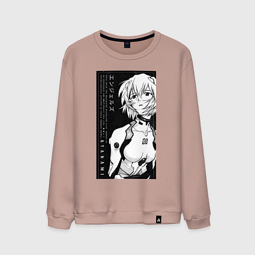 Мужской свитшот Евангелион Рей Аянами пилот / Пыльно-розовый – фото 1