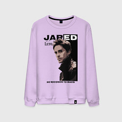 Свитшот хлопковый мужской Jared Joseph Leto 30 Seconds To Mars, цвет: лаванда