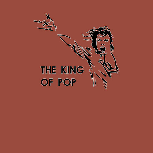 Мужской свитшот Michael Jackson - the king of pop / Кирпичный – фото 3