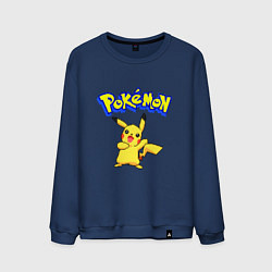 Мужской свитшот Pikachu 8-bit pixels