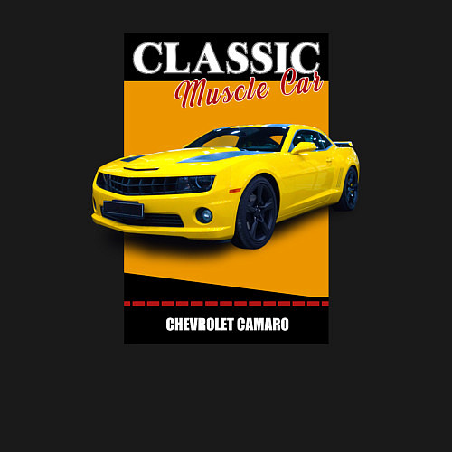Мужской свитшот Спорткар Chevrolet Camaro / Черный – фото 3