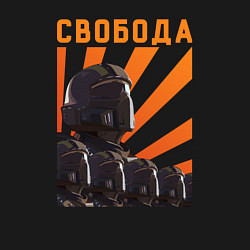 Свитшот хлопковый мужской Helldivers 2: Freedom, цвет: черный — фото 2