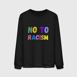 Мужской свитшот No to racism