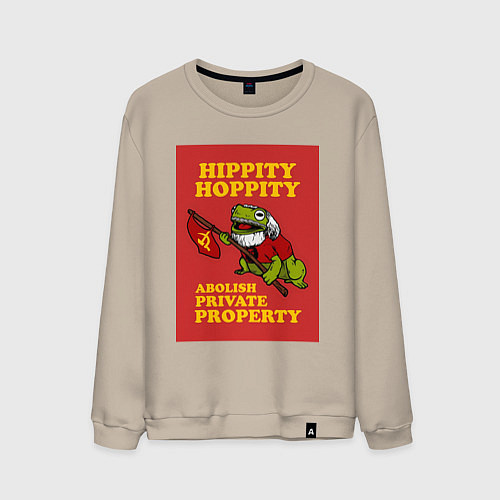 Мужской свитшот Лягушка революционер / Миндальный – фото 1