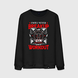 Свитшот хлопковый мужской I will never breakup with gym we always seem to wo, цвет: черный