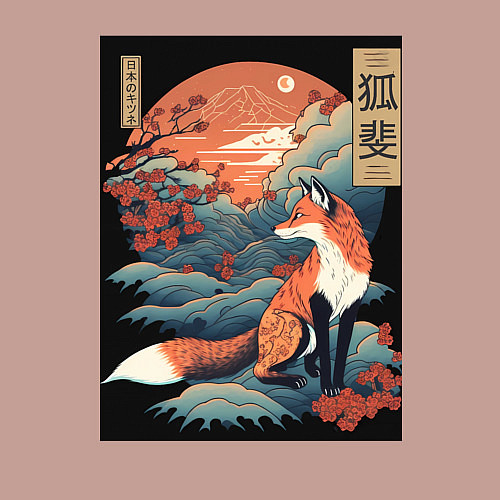 Мужской свитшот Лиса в японском стиле / Пыльно-розовый – фото 3