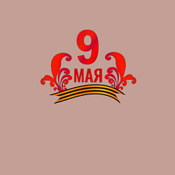 Свитшот хлопковый мужской Праздник 9 мая, цвет: пыльно-розовый — фото 2