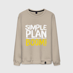 Свитшот хлопковый мужской Simple plan - boom, цвет: миндальный