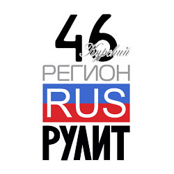 Свитшот хлопковый мужской 46 - Курская область, цвет: белый — фото 2