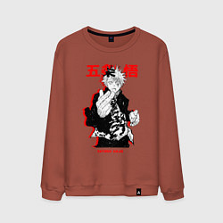 Мужской свитшот Сатору Годжо сильнейший - Магическая битва