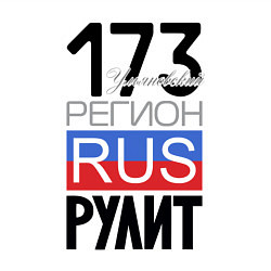 Свитшот хлопковый мужской 173 - Ульяновская область, цвет: белый — фото 2