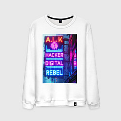 Свитшот хлопковый мужской Ai hacker digital rebel - neon glow, цвет: белый