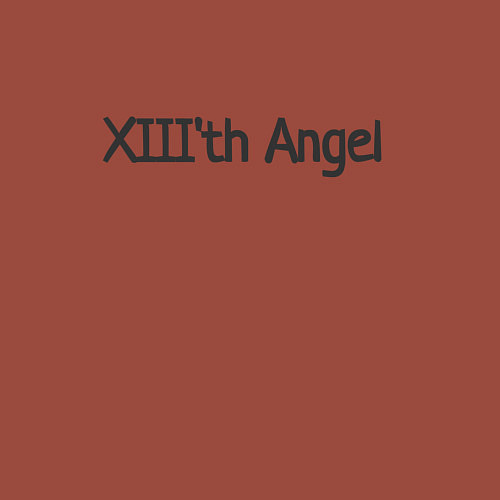 Мужской свитшот XIIIth angel / Кирпичный – фото 3