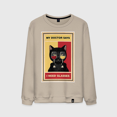 Мужской свитшот Доктор рекомендует очки / Миндальный – фото 1
