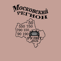 Свитшот хлопковый мужской Номер Москва регион область, цвет: пыльно-розовый — фото 2