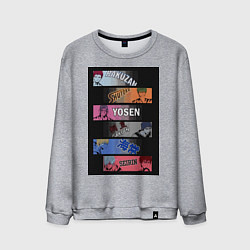 Свитшот хлопковый мужской Баскетбол Куроко Тэцуя, цвет: меланж