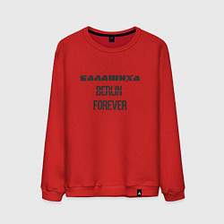 Свитшот хлопковый мужской Балашиха forever, цвет: красный