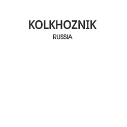Свитшот хлопковый мужской Kolkhoznik - колхозник, цвет: белый — фото 2