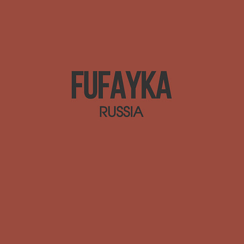 Мужской свитшот Fufayka / Кирпичный – фото 3