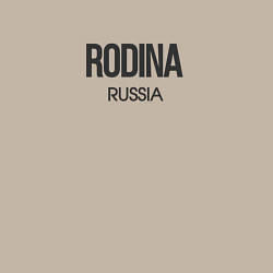 Свитшот хлопковый мужской Rodina, цвет: миндальный — фото 2