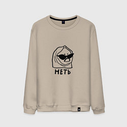 Свитшот хлопковый мужской Мемная сердитая уточка в полотенце и очках неть, цвет: миндальный