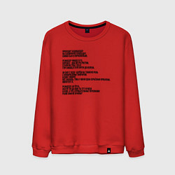 Свитшот хлопковый мужской Анекдот 18, цвет: красный