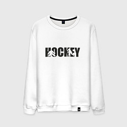 Мужской свитшот Hockey art