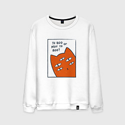 Свитшот хлопковый мужской Кот на хэллоуин пугать или не пугать, цвет: белый