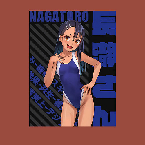 Мужской свитшот Не издевайся Нагаторо Хаясэ / Кирпичный – фото 3