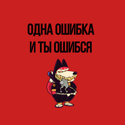 Свитшот хлопковый мужской Однак ошибка, цвет: красный — фото 2