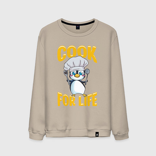 Мужской свитшот Готовить всю жизнь / Миндальный – фото 1