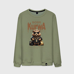 Свитшот хлопковый мужской Бобер курва в очках в деньгах и золоте, цвет: авокадо