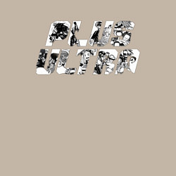 Свитшот хлопковый мужской Моя геройская академия Идзуку Мидория плюс ультра, цвет: миндальный — фото 2