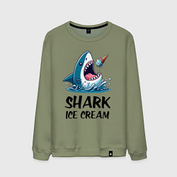 Свитшот хлопковый мужской Shark ice cream - ai art, цвет: авокадо