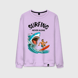 Свитшот хлопковый мужской Shark and surfer - never alone, цвет: лаванда