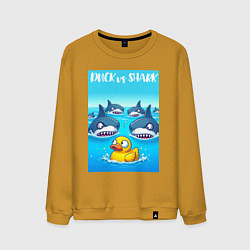 Свитшот хлопковый мужской Duck vs shark - ai art fantasy, цвет: горчичный