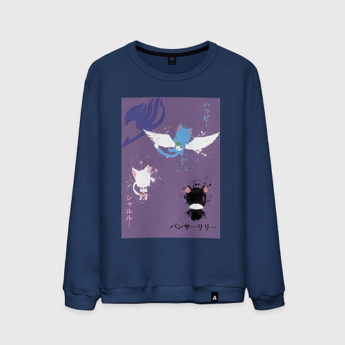 Мужской свитшот Хвост Феи Хэппи / Тёмно-синий – фото 1