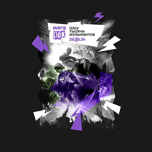 Мужской свитшот Мегарок / Черный – фото 3