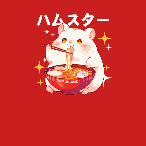 Мужской свитшот A hamster eats noodles / Красный – фото 3