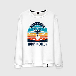 Свитшот хлопковый мужской Парашютист на фоне закатного неба ретро винтаж, цвет: белый