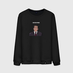 Мужской свитшот I am dead inside Michael Scott - the office