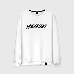 Мужской свитшот Мусоргский чёрный