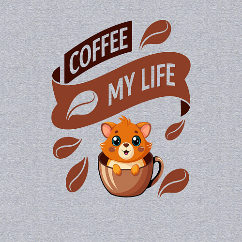 Мужской свитшот Кофе моя жизнь / Меланж – фото 3