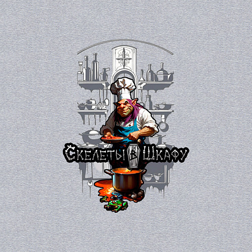 Мужской свитшот Арт тролль повар / Меланж – фото 3