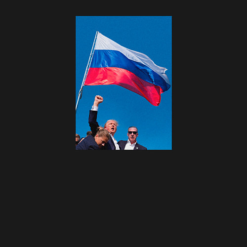 Мужской свитшот Дональд Трамп за Россию / Черный – фото 3