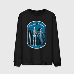 Свитшот хлопковый мужской You me the sea, цвет: черный