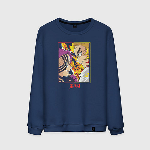 Мужской свитшот Клинок рассекающий демонов битва Ренгоку и Акадза / Тёмно-синий – фото 1
