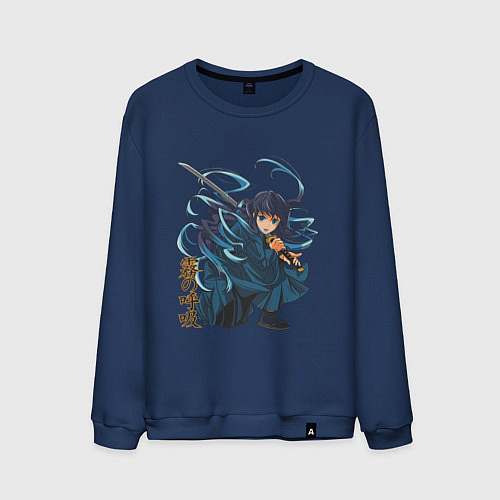 Мужской свитшот Столп Тумана Муичиро Токито Клинок рассекающий дем / Тёмно-синий – фото 1