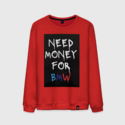 Свитшот хлопковый мужской Нужны деньги на BMW, цвет: красный