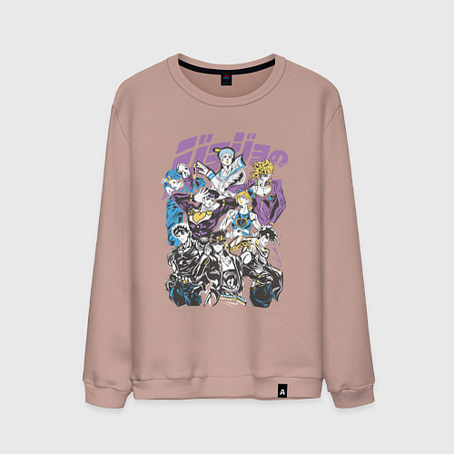 Мужской свитшот Джоджо JoJo Bizarre Adventure / Пыльно-розовый – фото 1